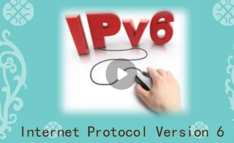 ipv6网络是什么意思有何作用？ipv6有什么用要不要开启