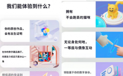 高能链什么意思有何含义？B站测试高能链启动元宇宙业务事件始末