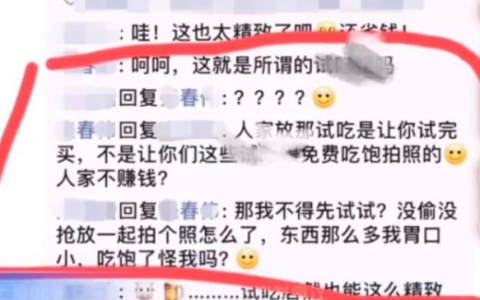 上海博主拿试吃当午饭什么情况？上海博主试吃事件始末介绍