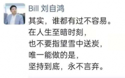 柔宇科技现状2021最新消息欠薪事件怎么回事？刘自鸿是哪里人多大个人资料简介