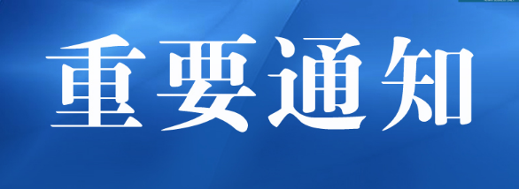 河南沈丘县疫情哪些地方封了？沈丘确诊名单详情分布范围怎么来的