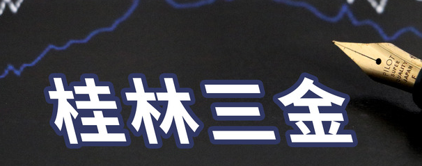 为什么说邹节明是广西人妻子是谁？邹节明究竟是哪里人个人资料身价有多少？