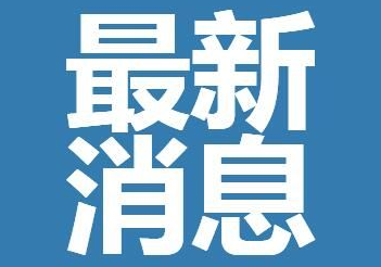 陕西元旦春节出行最新要求是什么  2022陕西春节返乡防疫政策最新消息怎么规定？