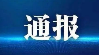 河南沈丘县疫情现在能回去吗要隔离吗？沈丘县疫情目前什么风险地区何时解封