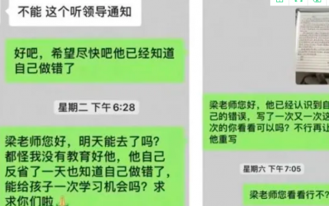 聊城三中高三学生事件处理结果最新消息  山东聊城冯小田事件起因是什么始末