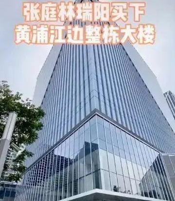 陶虹为什么退出张庭公司原因  张庭在浦东买的哪座大厦？ 张庭会判刑吗？