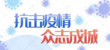 目前出入天津今天最新规定是什么？现在从天津回来要隔离吗最新详情