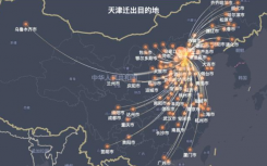 天津今日新增确诊人数从天津出来的人都去哪了？天津市最新疫情发布地图最新内容汇总