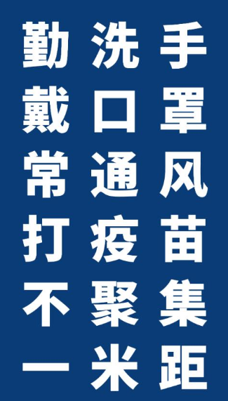 2022年国家禁止办酒席的公告发布了吗哪些地方禁止办酒席了？今年春节农村可以办酒席吗