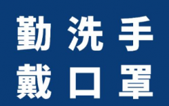 2022年国家禁止办酒席的公告发布了吗哪些地方禁止办酒席了？今年春节农村可以办酒席吗