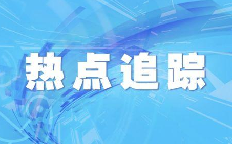 临沂费县疫情怎么回事有确诊吗？临沂费县疫情防控最新政策回来要隔离吗