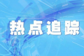 临沂费县疫情怎么回事有确诊吗？临沂费县疫情防控最新政策回来要隔离吗