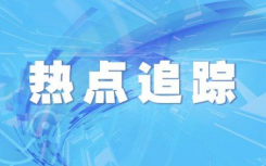 B站钝角什么意思什么梗？金广发钝角是什么梗？