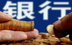银行过年放假吗2022最新安排时间表  过年哪些银行2022年春节有上班