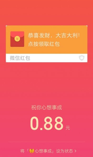 微信小老虎后缀怎么弄方法2022   微信小老虎设置方法最新步骤