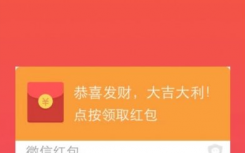 微信小老虎后缀怎么弄方法2022   微信小老虎设置方法最新步骤