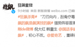 新剧狂飙上映时间是什么时候？电视剧狂飙主要讲了什么故事