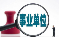 2022教师工资改革最新消息怎么调整？2022年教师待遇有哪5个综合变化