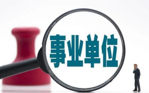 2022教师工资改革最新消息怎么调整？2022年教师待遇有哪5个综合变化