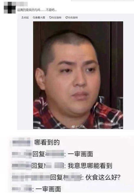 2022吴亦凡事件真实消息最新进展：吴亦凡事件全过程会判多少年？吴亦凡牢房照片为什么突然发福了原因