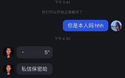 杜江私信女网红事件怎么回事来龙去脉始末  杜江私信的女网红是谁什么瓜？