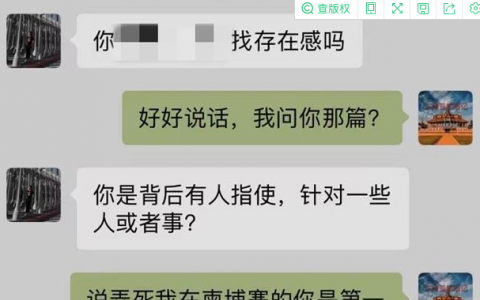 柬埔寨血奴事件是怎么回事？柬埔寨血奴案件始末来龙去脉真相事件最新结果