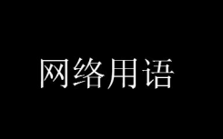 20220222数字代表什么意思有何寓意？2022年2月22日22时22分22秒有什么含义