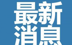 2022延迟退休最新政策确定了吗怎么规定？2025年将实施渐进式延迟退休年龄真的吗