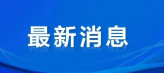 四川李莹事件的起因是啥失踪多少年了？四川李莹被拐案最终结果是什么来龙去脉详情始末介绍