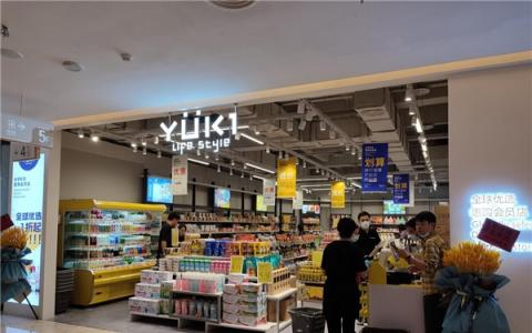 做懂你的零食店，YUKI零食店义不容辞！