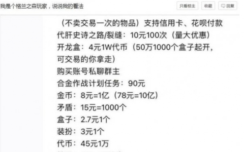 dnf亚姐事件起因是什么怎么回事？dnf亚姐事件最终结果是什么来龙去脉详情始末介绍