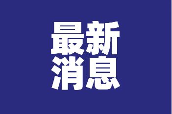 2022香港恢复通关最新消息：香港通关了吗