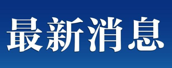 神舟14号至15号发射时间航天员名单都有谁？附神舟十四号十五号航天员最新名单表一览