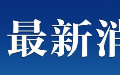 神舟14号至15号发射时间航天员名单都有谁？附神舟十四号十五号航天员最新名单表一览