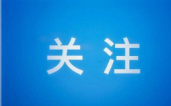 现在上海封闭小区名单哪里封闭了？上海疫情今日新增解封需要多久时间