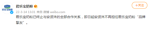 安贤洙怎么了2022为何道歉原因  安贤洙妻子禹娜利是做什么工作有何背景个人资料简介