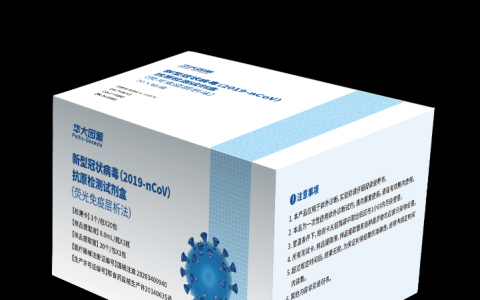 华大基因与8家机构签订新冠抗原检测试剂盒战略合作框架协议