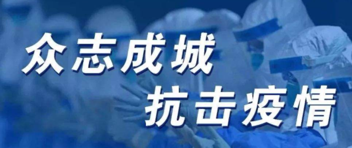 最全隔离政策最新规定各地方隔离要求消息汇总  附各城市和地区的隔离政策表一览