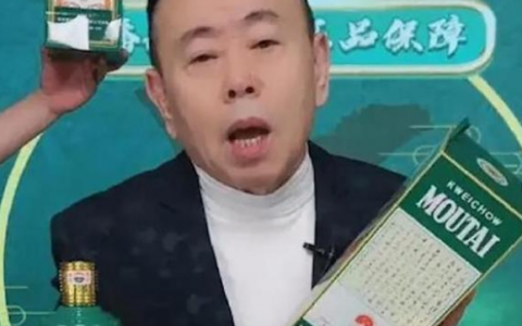 潘长江茅台事件的起因是什么怎么了？潘长江卖茅台事件完整版起因经过来龙去脉始末