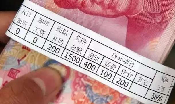 关于员工病假工资怎么算的信息
